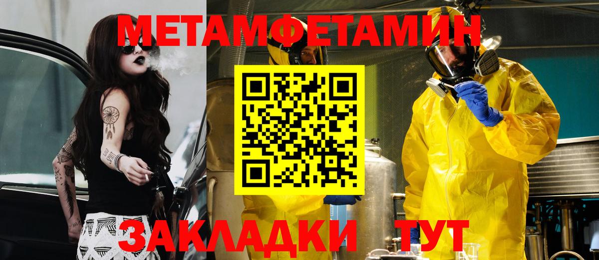 АМФЕТАМИН 98% Урус-Мартан