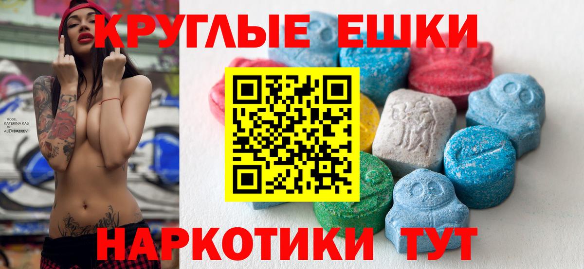Ecstasy mix  Ecstasy mix  Вход с VPN  Урус-Мартан 