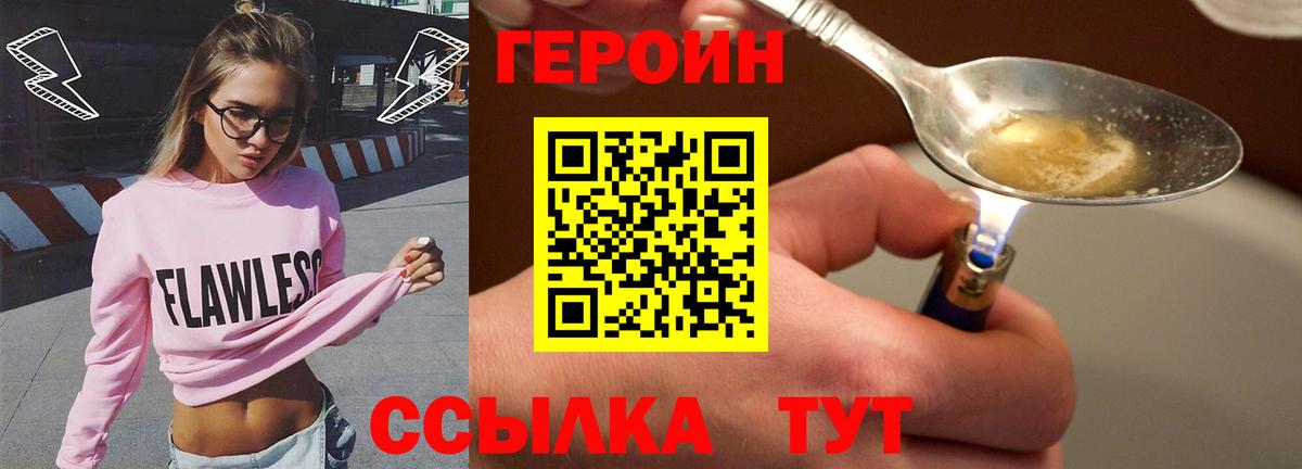 Урус-Мартан  ГЕРОИН Афган  Вход с VPN 