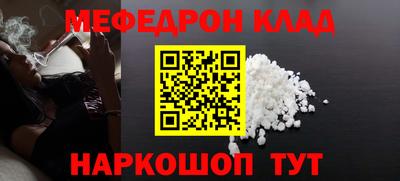 МДПВ Новокубанск