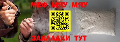 прущая мука Новодвинск