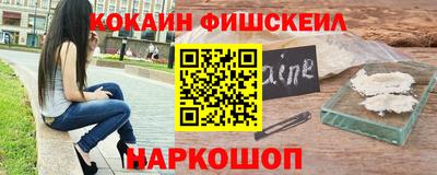 PSILOCYBIN Новозыбков