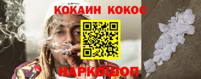 PSILOCYBIN Новозыбков