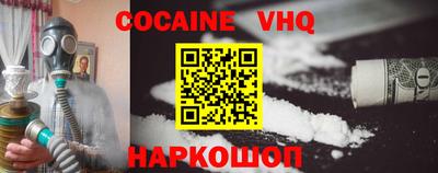 PSILOCYBIN Новозыбков