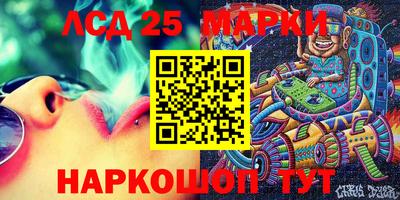 PSILOCYBIN Новозыбков