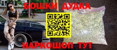 прущая мука Новодвинск