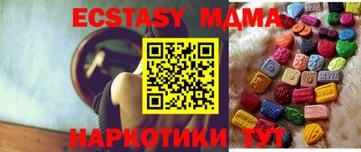 PSILOCYBIN Новозыбков