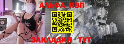 прущая мука Новодвинск