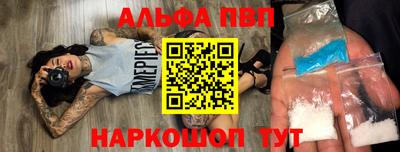PSILOCYBIN Новозыбков