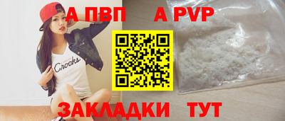 PSILOCYBIN Новозыбков