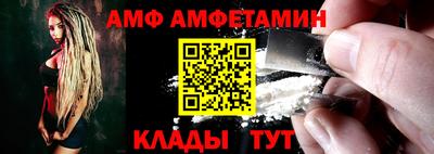 PSILOCYBIN Новозыбков