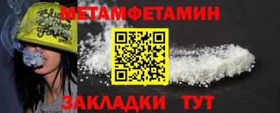 PSILOCYBIN Новозыбков