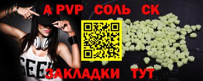 МДПВ Новокубанск