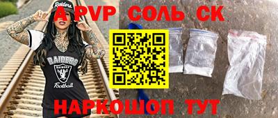 прущая мука Новодвинск