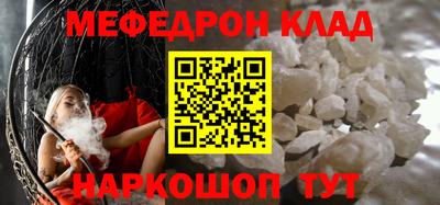 МДПВ Новокубанск