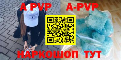 прущая мука Новодвинск
