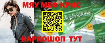 МДПВ Новокубанск