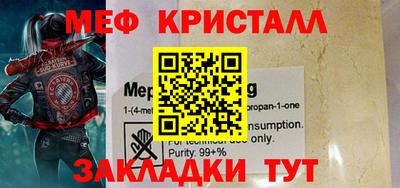 PSILOCYBIN Новозыбков