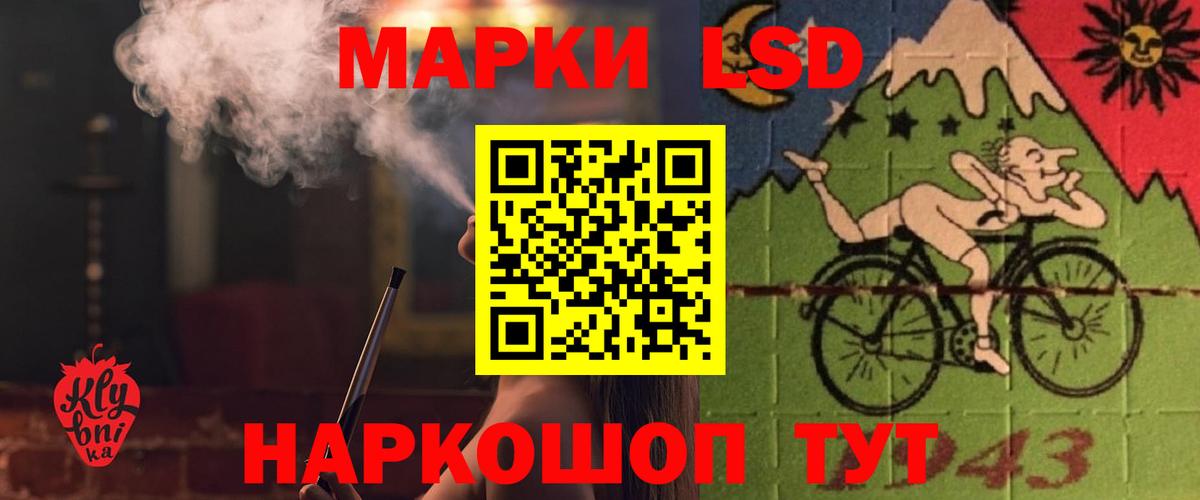 ЛСД экстази кислота Урус-Мартан