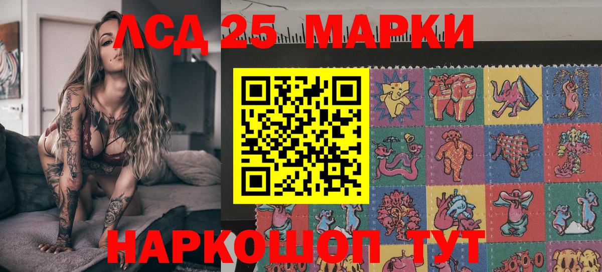 Марки N-bome 1,5мг  Марки N-bome 1,5мг  что такое   Урус-Мартан  Вход с VPN  Марки 25I-NBOMe 