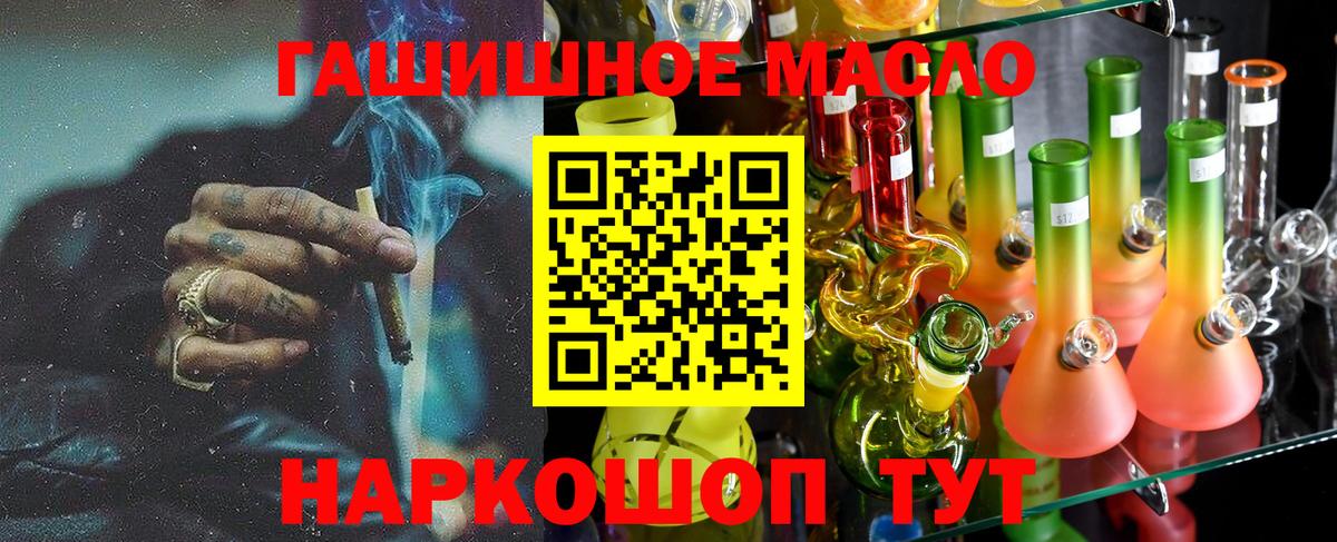 Дистиллят ТГК Wax Урус-Мартан