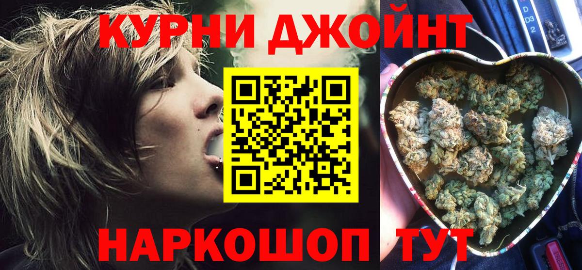 Канабис SATIVA & INDICA Урус-Мартан